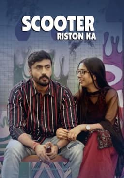 Scooter Rishton Ka