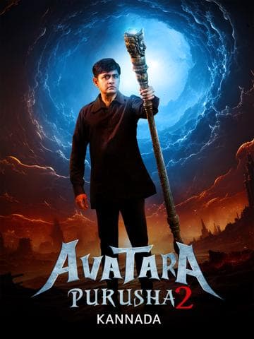 Avatara Purusha 2