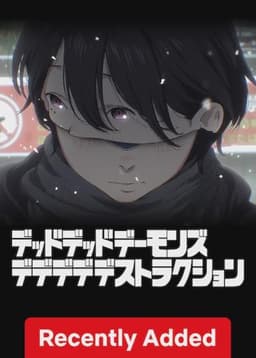 DEAD DEAD DEMONS DEDEDEDE DESTRUCTION