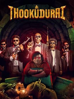 Thookudurai