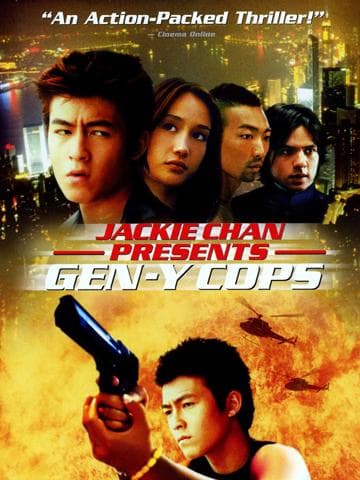 Gen-Y Cops