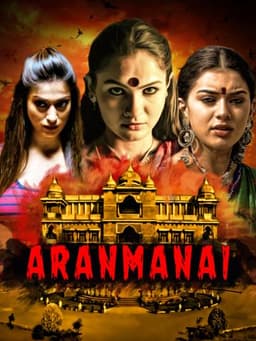 Aranmanai