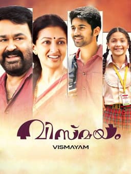 Manamantha
