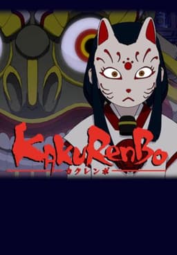 Kakurenbo: Hide & Seek