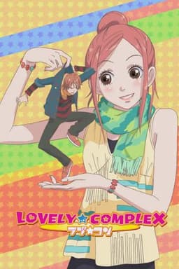 Lovely★Complex