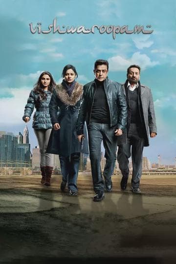 Vishwaroopam