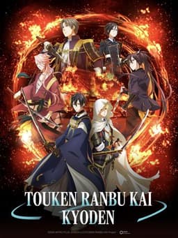Touken Ranbu Kai: Douden Chikashi Haberau Monora