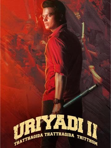 Uriyadi 2