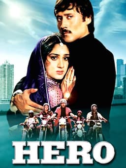 Hero