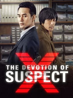 The Devotion of Suspect X