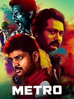 Metro