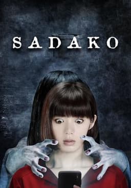 Sadako
