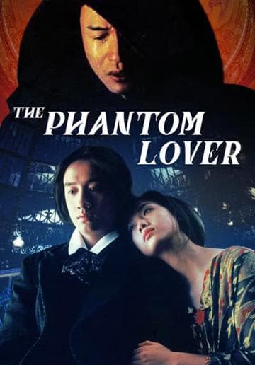 The Phantom Lover