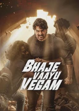 Bhaje Vaayu Vegam