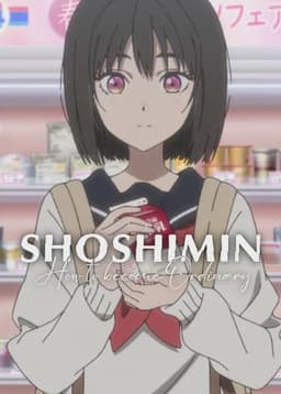 SHOSHIMIN: How to Become Ordinary