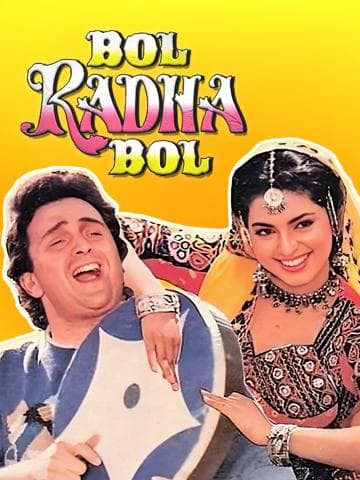Bol Radha Bol
