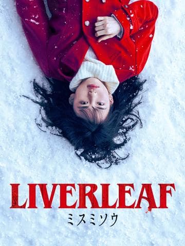 Liverleaf