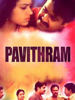 Pavithram