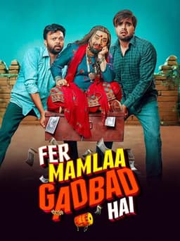 Fer Mamlaa Gadbad Hai
