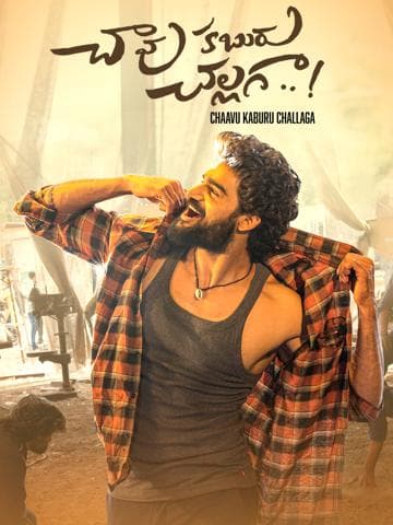 Chaavu Kaburu Challaga