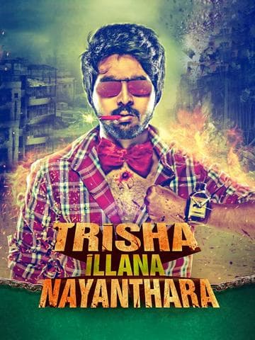 Trisha Illana Nayanthara