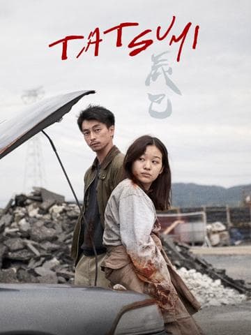 Tatsumi