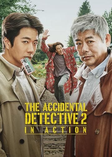 The Accidental Detective 2: In Action