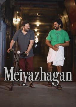 Meiyazhagan