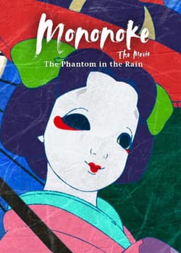 Mononoke the Movie: The Phantom in the Rain