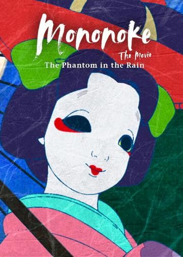 Mononoke the Movie: The Phantom in the Rain