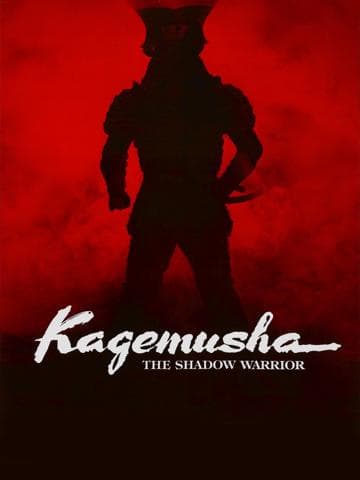 Kagemusha