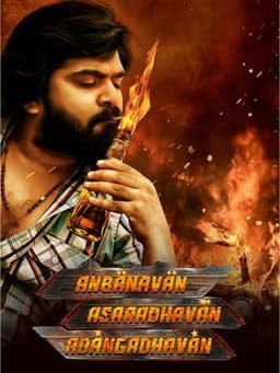 Anbanavan Asaradhavan Adangadhavan