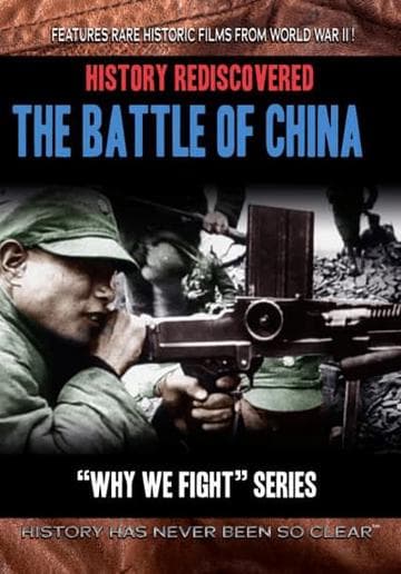 Why We Fight: The Battle of China