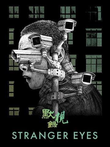 Stranger Eyes
