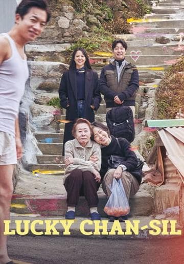Lucky Chan-sil