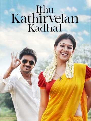 Idhu Kathirvelan Kadhal