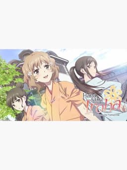 Hanasaku Iroha the Movie: Home Sweet Home
