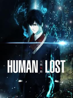 Human Lost