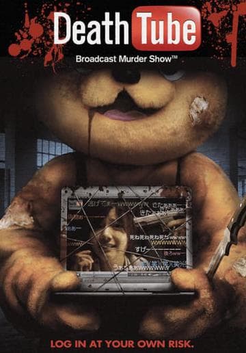 Death Tube: Broadcast Murder Show