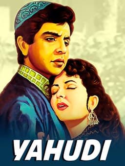 Yahudi