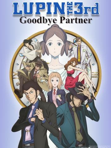 Lupin the Third: Goodbye Partner