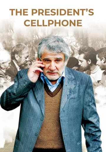 The President's Cell Phone