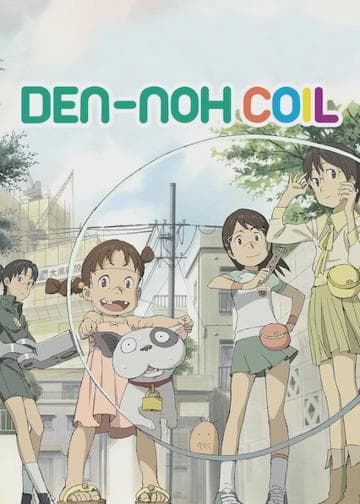 Den-noh Coil