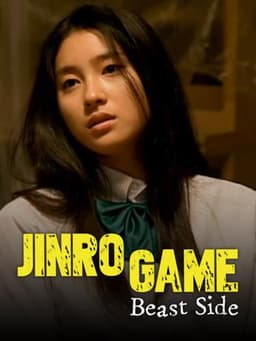 The Werewolf Game: The Beast Side