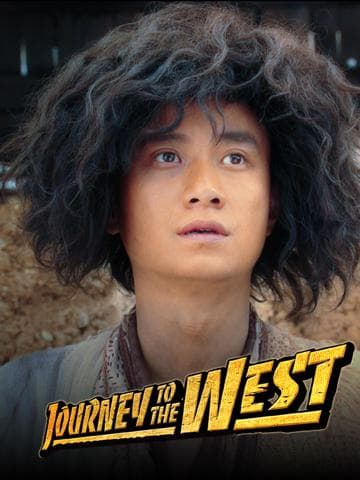 Journey to the West: Conquering the Demons