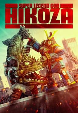 Super Legend God Hikoza