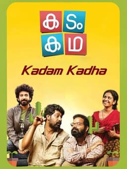 Kadam Kadha
