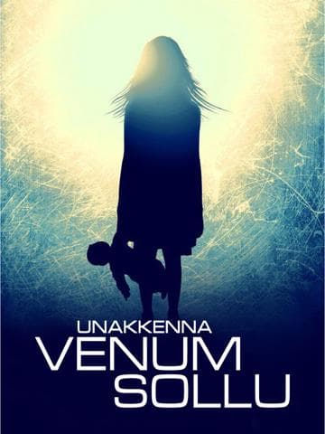 Unakkenna Venum Sollu