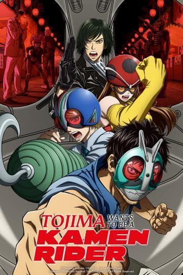 Tojima Wants to Be a Kamen Rider