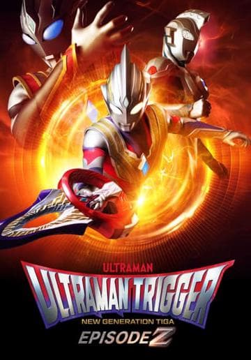 Ultraman Trigger: Episode Z